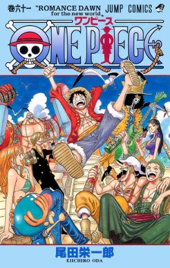 One Piece cover